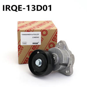 Polea Tensora IRQE 1340541 para Buick Regal Epica, Rodamiento de Polea Tensora de Acero - Product Image 4