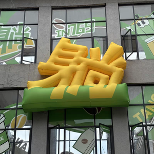 ตัวอักษรเป่าลมขนาดใหญ่แบบกำหนดเอง <span class=keywords><strong>รูป</strong></span>ทรงการ์ตูนสัตว์ กันน้ำ สำหรับโฆษณา งานเทศกาล งานเฉลิมฉลอง โปรโมชั่นในห้างสรรพสินค้า - Product Image 2