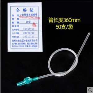 Cathéter d'aspiration médical jetable Guilong, de 1,33 mm à 6,67 mm, pour usage clinique - Product Image 2