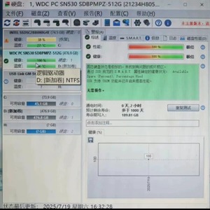 <span class=keywords><strong>SN530</strong></span> 2242 NVME 512G SSD SSS0X54156 - Product Image 2