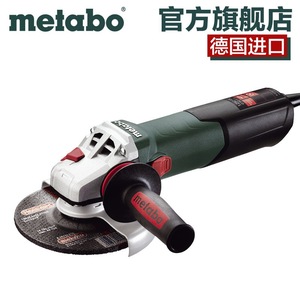 Meuleuse d'angle Metabo W12-125 1250W 11000 tr/min Réduction des vibrations Coupe, meulage et polissage de l'acier - Product Image 2
