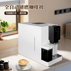 Machine à café expresso électrique entièrement automatique en acier inoxydable, commande à une touche pour usage domestique - Product Image 2