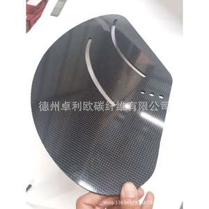Placa de Fibra de Carbono 3K, Tejido Plano, Soporte para Drones, Material de Fibra de Carbono, Placa de Carbono 3K - Product Image 5