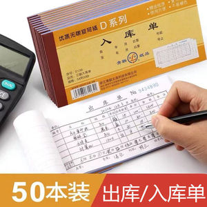Papel autocopiativo serie D, formato 54K, triple copia, 20 hojas por libreta, para uso interno y externo, paquete de 50 libretas. - Product Image 2