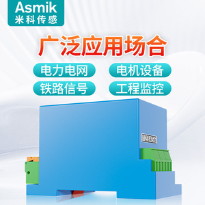 Asmik เซ็นเซอร์ส่งสัญญาณกระแสสามเฟส MIK-SJU 100V-400V AC IP65มิเตอร์วัดแรงดันไฟฟ้าที่ทนทาน - Product Image 5