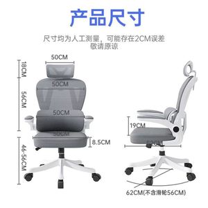 Ergonomic Office Chair With Lumbar Support Adjustable Height And Tilt For Home Study Gaming Use - Product Image 4