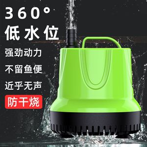 Freesea Mini Submersible Water <b>Pump</b> 110-240V Ultra Quiet Aquarium Circulating Filter <b>Pump</b> - Product Image 2