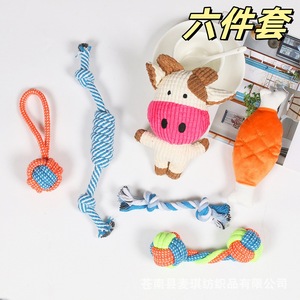 Jouet pour chien en peluche en forme de vache, jouet à mâcher qui fait du bruit, petite taille pour chiens - Product Image 4