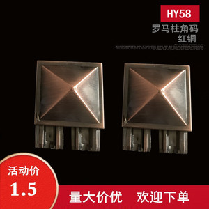 Pièces Huayi - Support d'angle colonne romaine en cuivre rouge HY58 - Quincaillerie de placard - Product Image 5