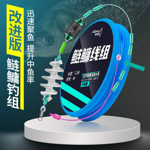 Ensemble de pêche Aohu pour carpes argentées et carpes à grosse tête 7,2 m 4 #   Version améliorée pour une attraction rapide des poissons - Product Image 1