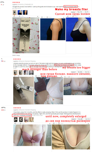Crème pour les seins OMY Lady Brand, soin des seins, pour les seins affaissés, push-up, sexy, quotidienne, crème pour gros seins, améliore les seins, 3 ans - Product Image 3