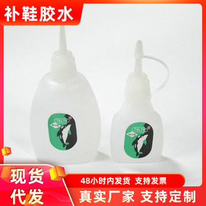 กาวซ่อมรองเท้าเทลเต้ 100 มล. กาวแห้งเร็ว ติดแน่น สำหรับซ่อมพื้นรองเท้า - Product Image 5