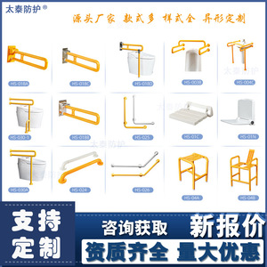 Barra de Agarre en Forma de T para Ducha Taitai, Barra de Seguridad Antideslizante de Acero Inoxidable para Baño, para el Cuidado de Personas Mayores - Product Image 4