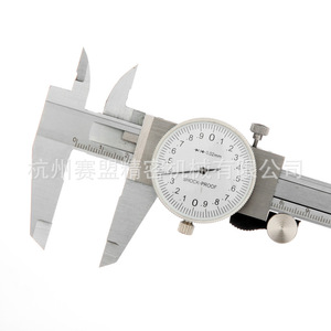 Calibre à cadran 0-150-200-300 mm, outil de mesure de précision en métal - Product Image 1