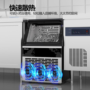 Hicon Commercial <b>Ice</b> Maker 60Kg Daily Capacity Fully Automatic <b>Ice</b> Cube <b>Machine</b> For <b>Small</b> Business Use - Product Image 4