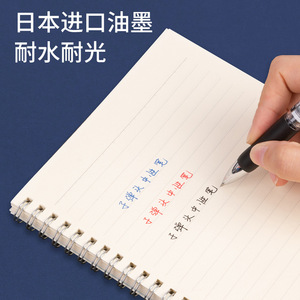 Deli Gel <b>Pen</b> 0.5mm Bullet Tip Black Ink Office School Writing <b>Pen</b> - Product Image 3