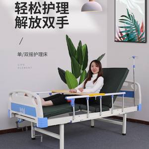 Cama de enfermería manual Hongtong de 2 m x 90 cm, de acero inoxidable, individual/doble, con función de balanceo, para ancianos y pacientes paralizados. - Product Image 1