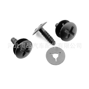 Clips en plastique pour couvercle de batterie de phare de Volkswagen 7H091545, matériau PP, fixation automobile - Product Image 1