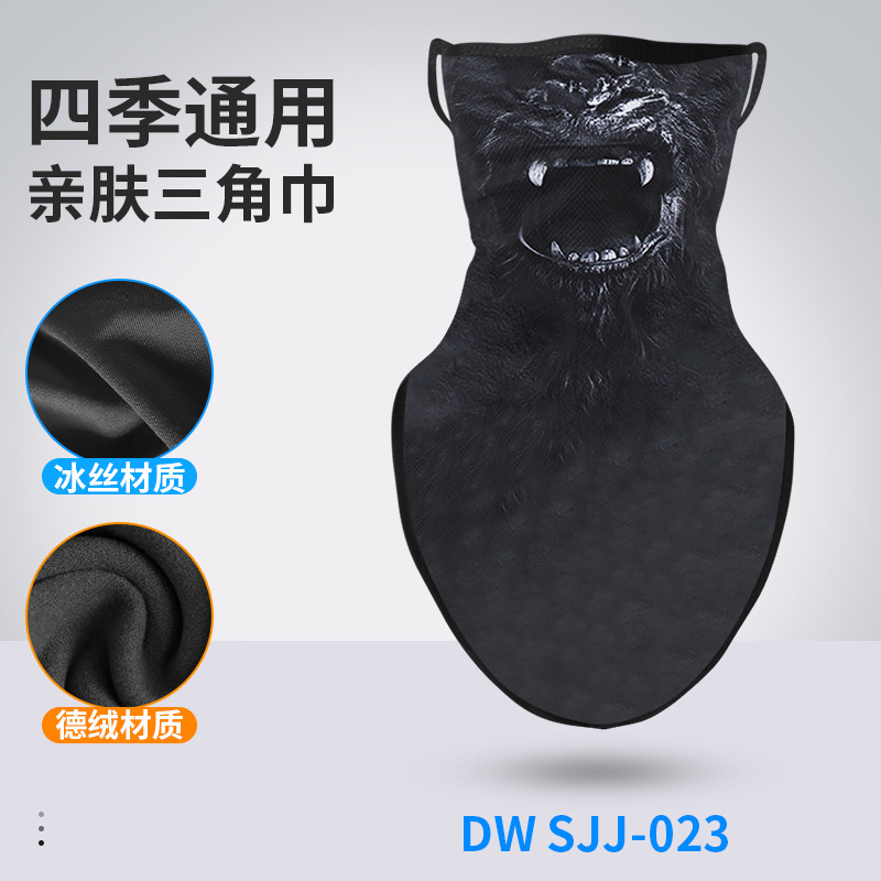 DWSJJ-023