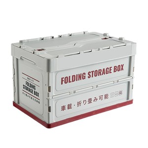 Caja de Almacenamiento Plegable 480x310x310mm, Organizador de Maletero de Coche de Plástico, Plegable, Impermeable, para Uso Doméstico - Product Image 4