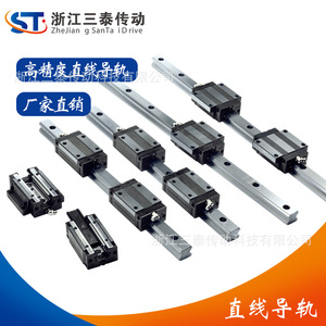 Riel de Guía Lineal de Acero con Deslizador de Retención TRH15 TRH20A TRH25B TRH30A TRH35B Kit de Acero para Rodamientos de Precisión - Product Image 4