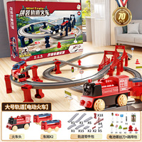 Jouet Puzzle pour Enfants, Circuit de Voiture, Modèle de Train à Grande Vitesse, Jouets pour Enfants