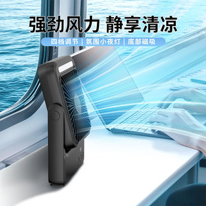 Portable Desk Fan 6 Inch With Usb Charging And Battery Display For Indoor Outdoor Use - Product Image 5