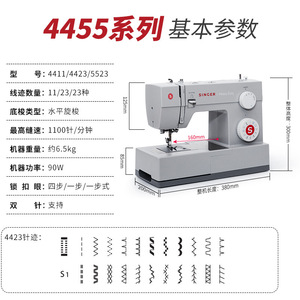 Singer Heavy Duty <b>Sewing</b> <b>Machine</b> 4423 Electric Multi Functional Home Desktop Type - Product Image 3