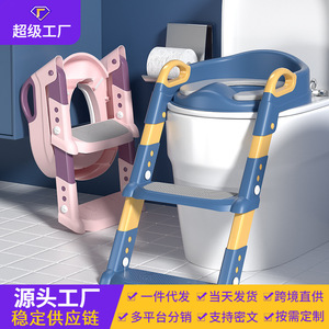 Childrens Toilet Seat With <b>Step</b> <b>Stool</b> For Boys And Girls Potty Training Aid PP Material Folding Design - Product Image 3
