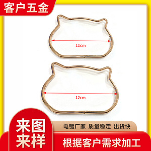 Asa de alambre de hierro con forma de oreja de gato de 4.5 pulgadas y forma de oso de 4 pulgadas, accesorios de moda para bolsos - Product Image 5