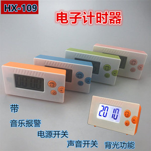 HX109 Electronic Timer 60 Min Countdown Music Alarm Kitchen Cooking Reminder - Product Image 4