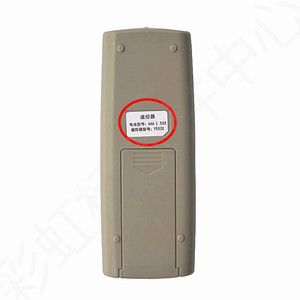 กรีรีโมทคอนโทรลเครื่องปรับอากาศ Y502K แบตเตอรี่แท้แบบสากลใช้พลาสติกทนทานสำหรับใช้ในบ้าน - Product Image 3