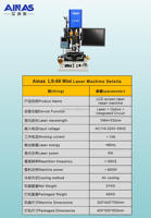 Machine laser miniature Ainas LS66, garantie 1 an, OLED/LCD, modification/restauration, découpe, soudage, réparation des fissures, flexible LCD