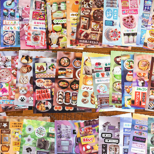 Paquete de 20 pegatinas de la serie Dream <span class=keywords><strong>Echo</strong></span>, estilo retro japonés, versátiles para diarios, manualidades y fundas de teléfono. - Product Image 2