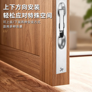 Loquet dissimulé en acier inoxydable pour porte double, design moderne et simple, installation par rainurage, acier 201 poli brossé - Product Image 1