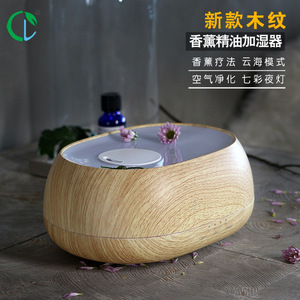 Donatello Wood Grain Humidifier 0.5-1L Ultrasound Automatic Home Air Purifier Essential <b>Oil</b> <b>Diffuser</b> Desktop Aromatherapy - Product Image 3