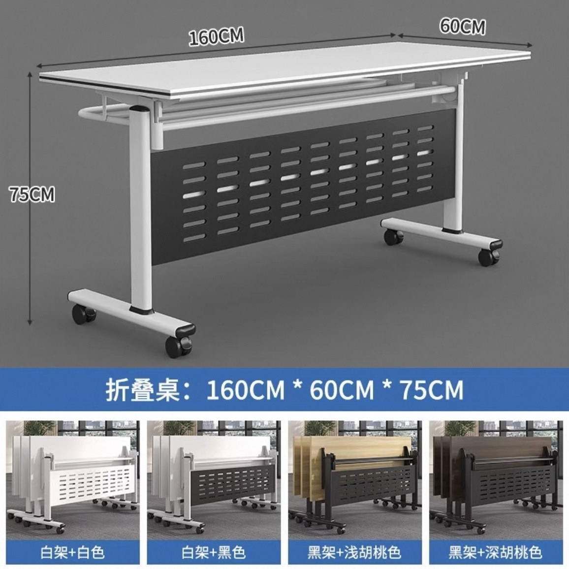 1600*600*750H [Color optional, minimum order 2 sheets]