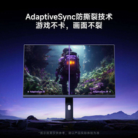 Moniteur de jeu Redmi G27U édition Chine P27UDA-RG | |   Écran mural 16:9 3840 * 2160 160Hz 400 Nits 75mm * 75mm