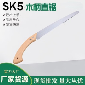 SK5 เลื่อยมือแบบประหยัดแรงพร้อมด้ามไม้แบบฟันสามด้านสำหรับการตัดแต่งกิ่งไม้ งานช่างไม้ ตัดท่อประปา (ใบมีด 270 มม.) - Product Image 3