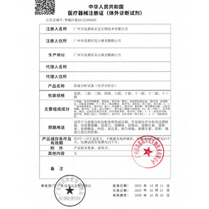 Tiras reactivas de orina Gaerbao de 8 parámetros para análisis de orina con tabla de colores y fecha de caducidad - Product Image 2