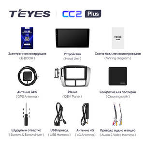 TEYES CC2 Plus per Honda <span class=keywords><strong>Pilot</strong></span> 1 2005 - 2008 autoradio multimediale lettore Video di navigazione GPS Android No 2din <span class=keywords><strong>2</strong></span> Din Dvd - Product Image 6