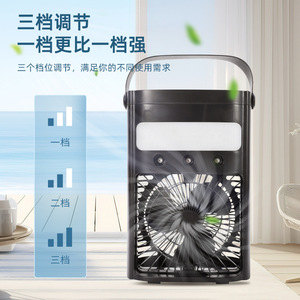 Portable <b>Mini</b> <b>Fan</b> With Humidifier Function 106mm X 203mm <b>USB</b> Powered Silent Cooling <b>Fan</b> For Desk Use - Product Image 4