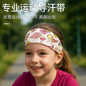 Kids <b>Sports</b> <b>Headband</b> Wide Sweat-Absorbent Breathable Outdoor Cycling Cartoon Print Children's Sweatband - Product Image 3