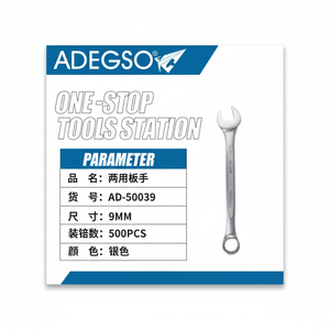 ประแจ CRV แบบปรับได้ใช้งานคู่9มม. ส่งตรงจากโรงงานชุบโครเมี่ยมสำหรับใช้ในอุตสาหกรรม - Product Image 1