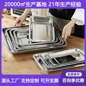 ถาดเสิร์ฟสี่เหลี่ยมสแตนเลส เกรดอาหาร ขนาดใหญ่ สำหรับใช้ในโรงแรม กาแฟ ชา - Product Image 4