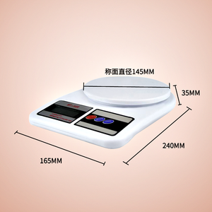 Bakest เครื่องชั่งดิจิตอล Sf400สีขาว5กก.,เครื่องมือห้องครัวเครื่องชั่งดิจิตอลอิเล็กทรอนิกส์ตาชั่งอาหารในครัว - Product Image 5
