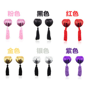 Couvre-mamelons invisibles en forme de cœur, autocollants sexy pour femmes, ultra fins, 2 pièces, design à franges colorées - Product Image 1
