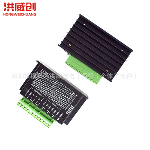 ไดรเวอร์ไมโครสเต็ป Hongweichuang รุ่น 4257 มอเตอร์สเต็ปเปอร์ 32 ไมโครสเต็ป 4.0A 42V DC แรงดันไฟฟ้าเข้า 3-40V - Product Image 4
