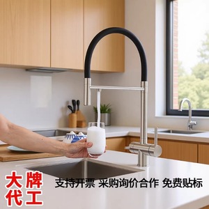 Austenite Kitchen Faucet YQ60035 Pull <b>Down</b> Design Hot Cold Water Dual Use Easy Cleaning - Product Image 4