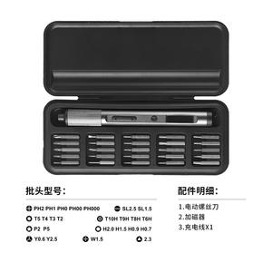 Tournevis électrique de précision Eu, moteur sans balais 12V 850 tr/min, avec 20 embouts et chargeur pour une utilisation portable - Product Image 2